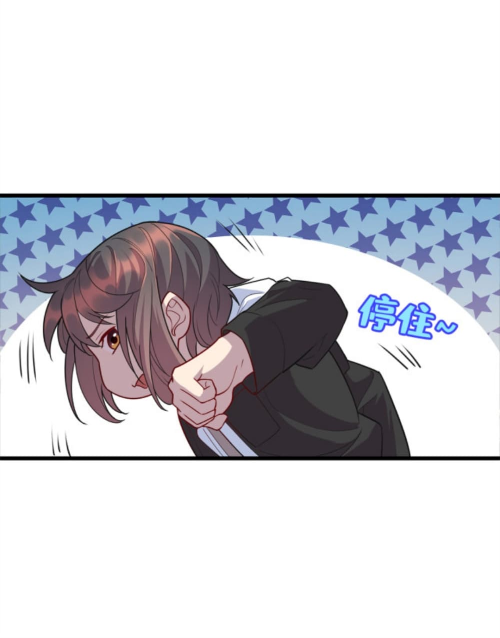 Dragon Emperor Martial God 36 22