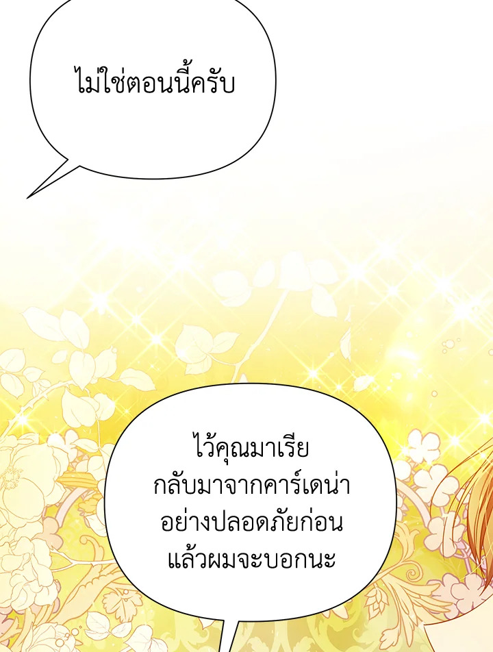 I’ve Been Here From the Beginning 40 041