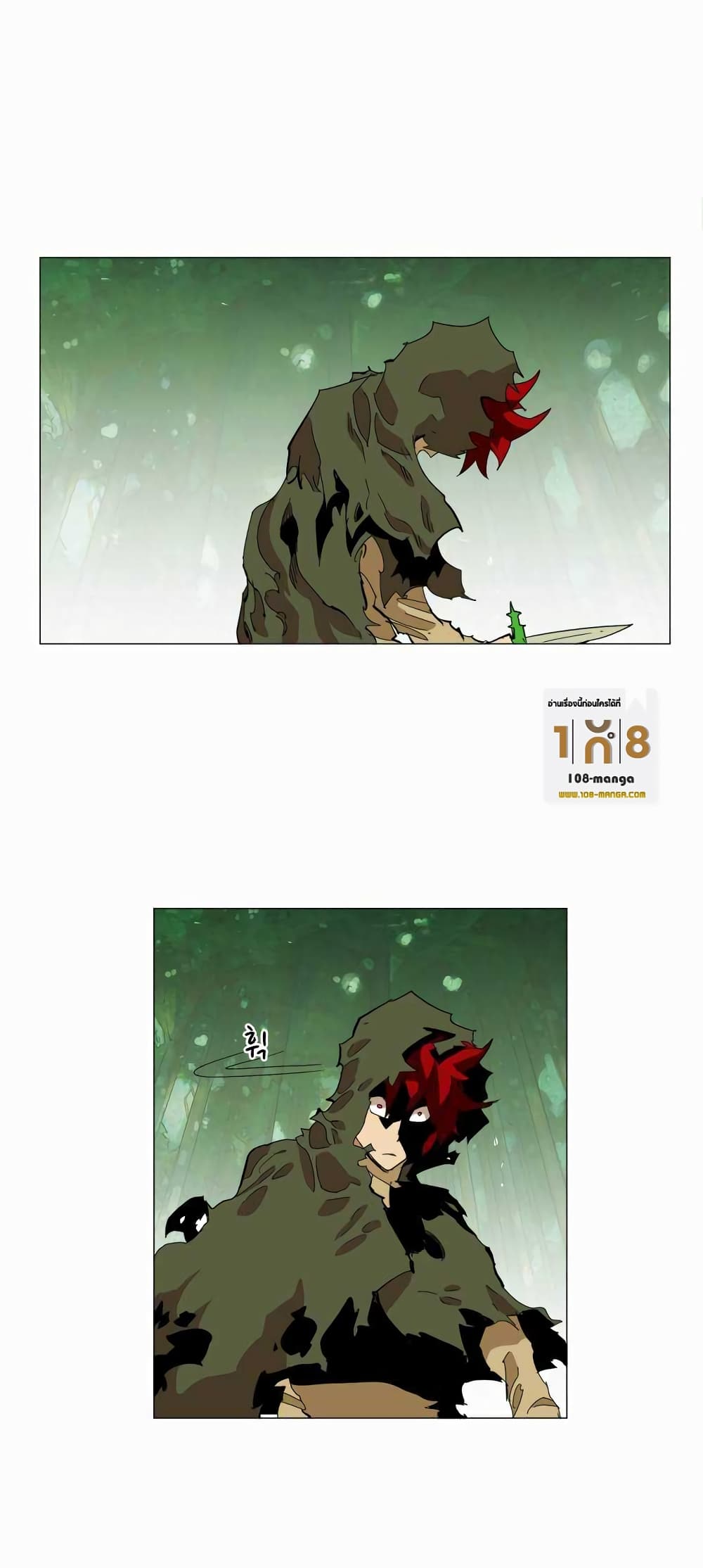 Hardcore Leveling Warrior ตอนที่ 29 (46)