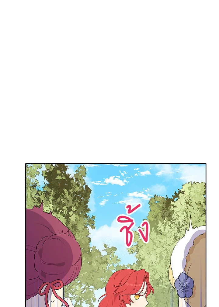 Actually I Was the Real One 56 088