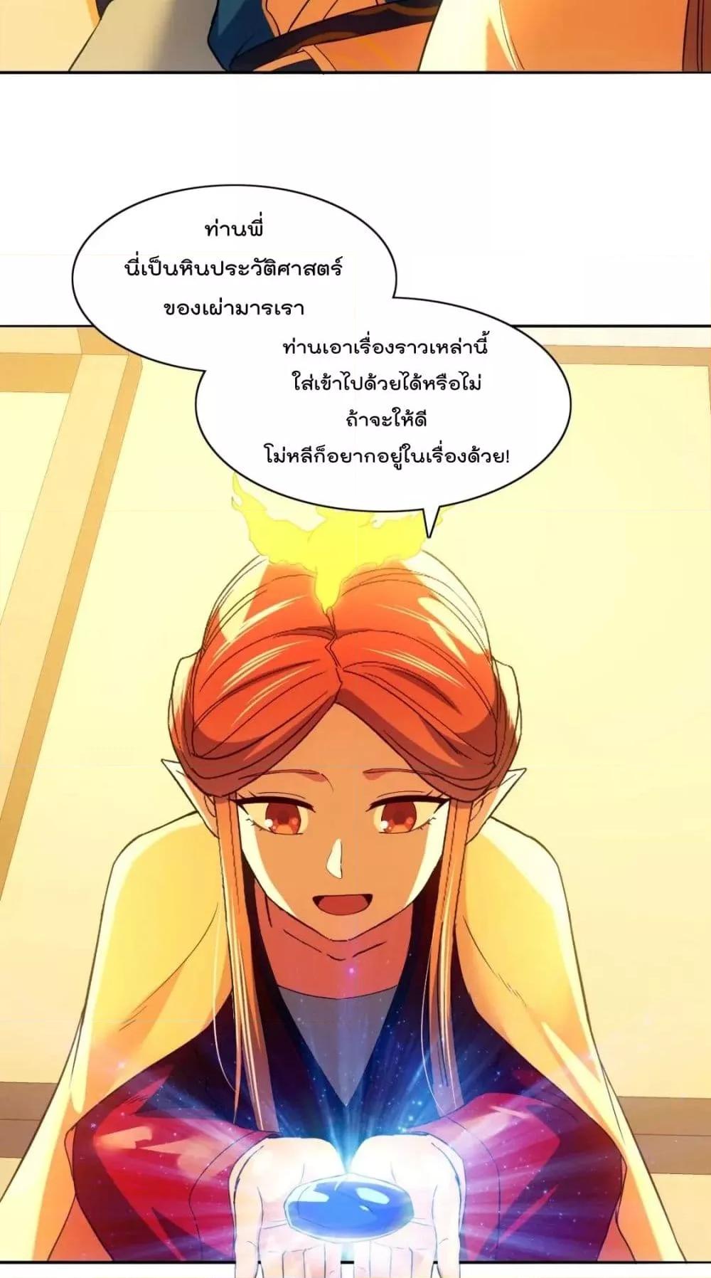 If I die, I’ll be invincible 125 28