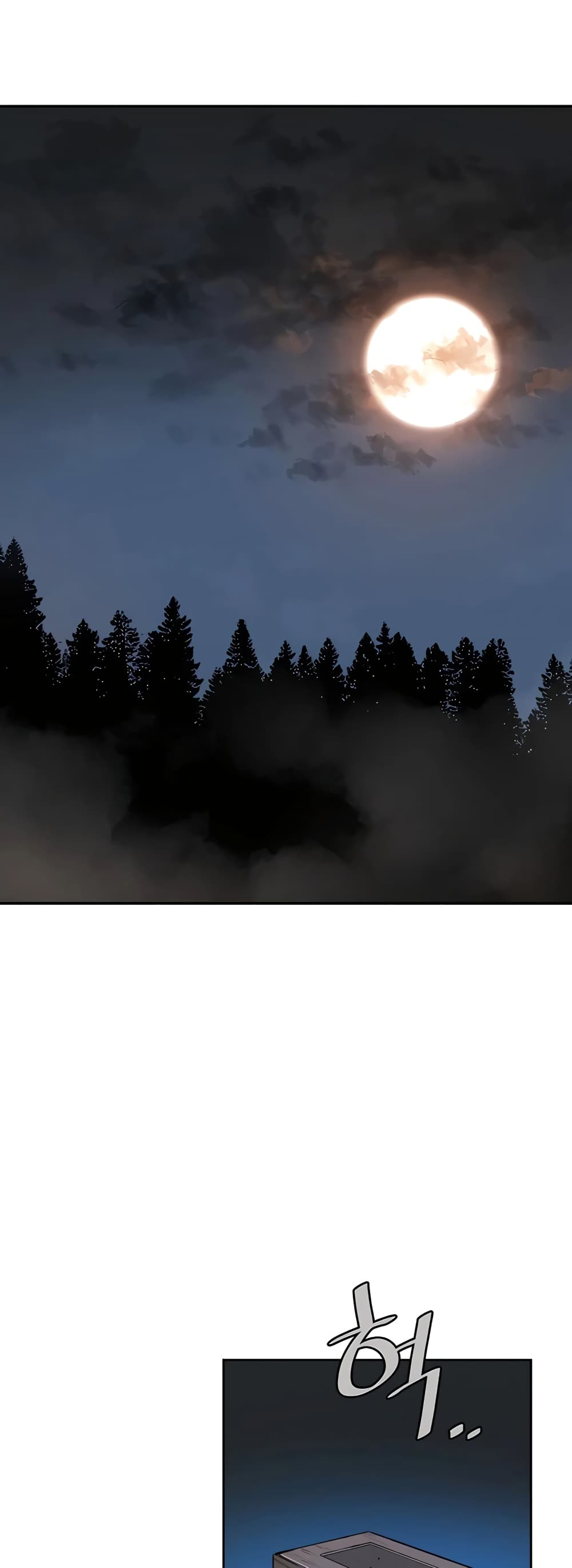 The Villainous Warrior เธ•เธญเธเธ—เธตเน 27 (10)