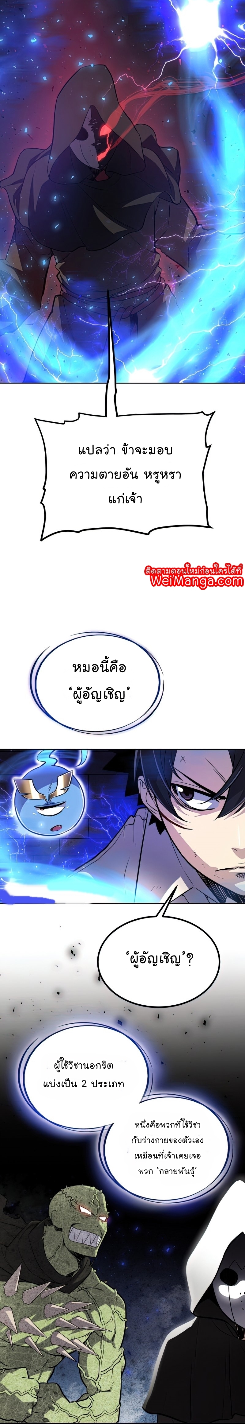ops 36 (7) 003