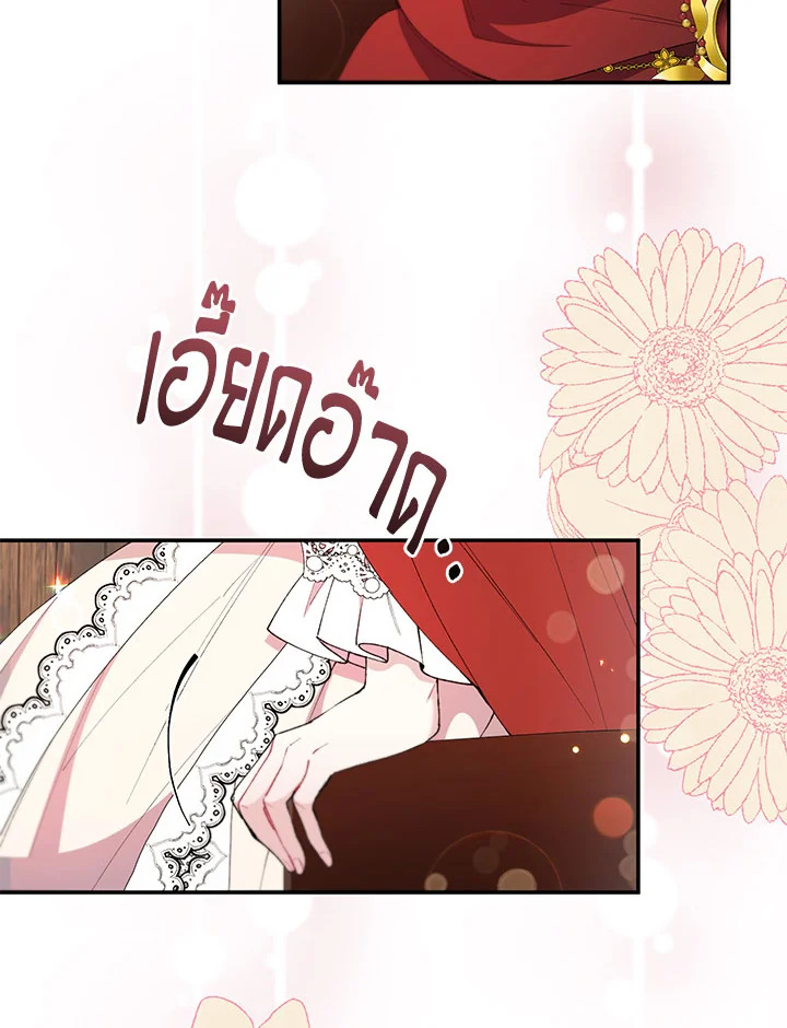 The Real Daughter Is Back 23 37