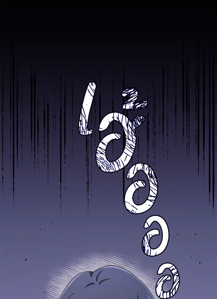 Necromancer Academy’s Genius Summoner 25 079