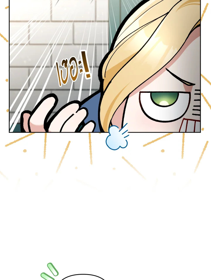 Please Don’t Come to the Villainess’ Stationery Store! 49 009