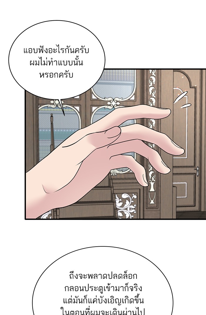 Angelic Lady 61 (28)