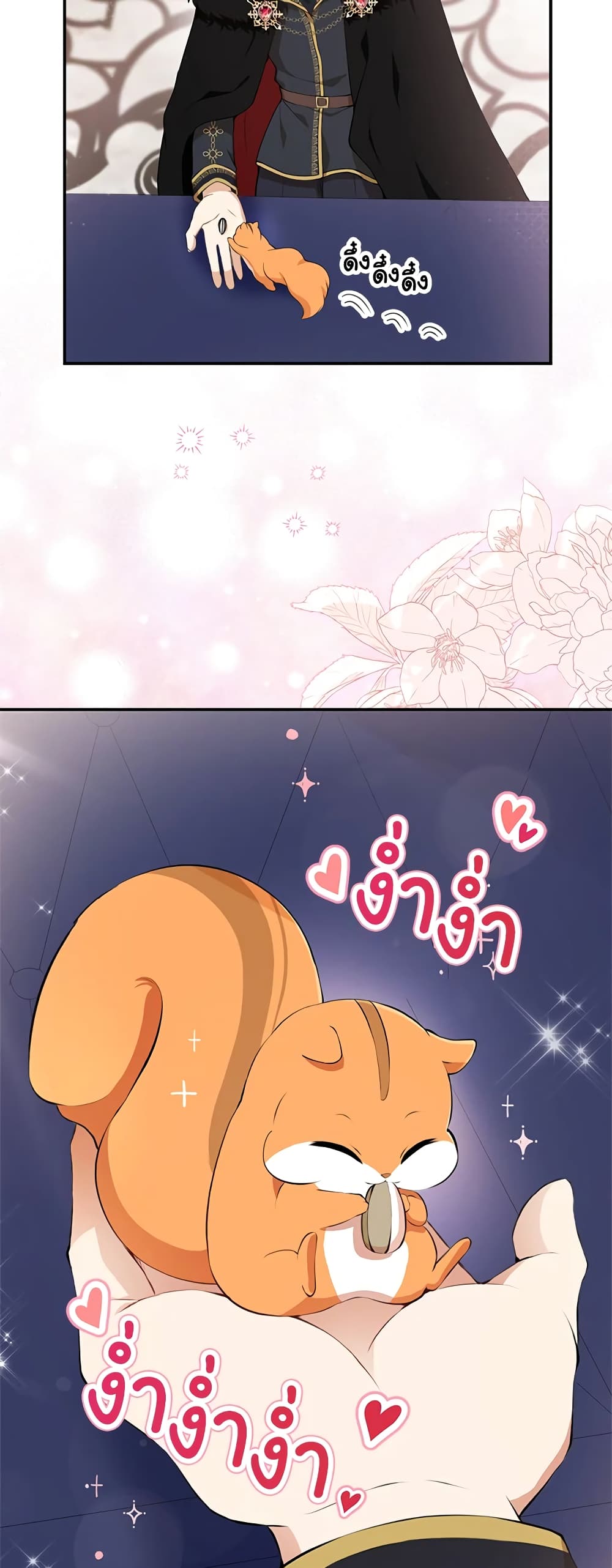 Baby Squirrel Is Good at Everything เธ•เธญเธเธ—เธตเน 5 (69)