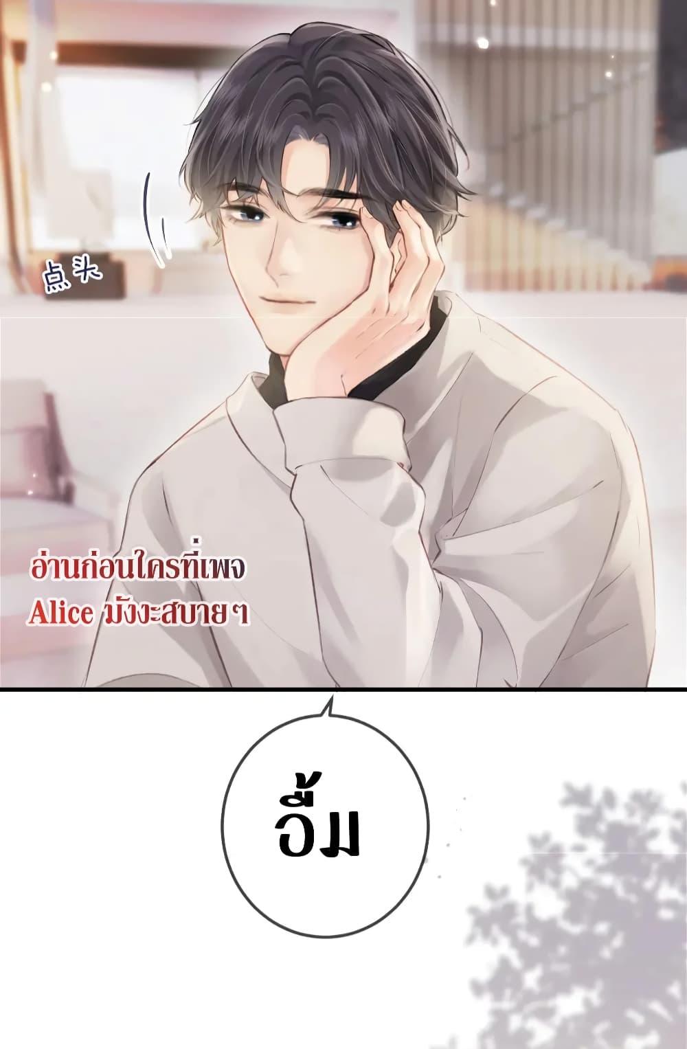 The Top Couple Is a Bit Sweet – คู่รักสุดฮอตแสนหวาน ตอนที่ 6 (12)