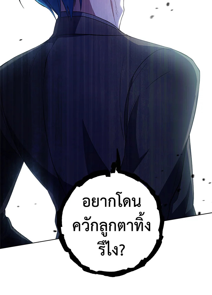 The Young Lady Is a Royal Chef 64 027