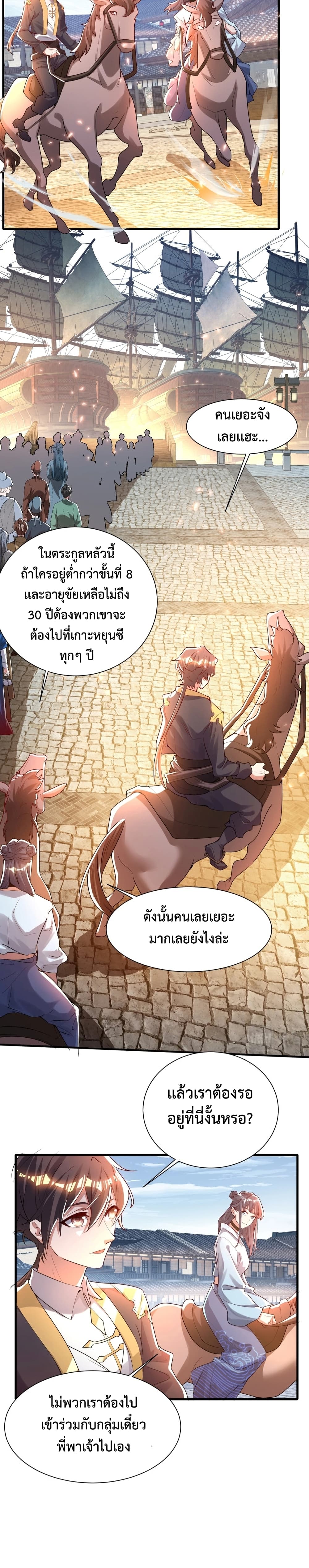 Martial Arts Peak 7 13