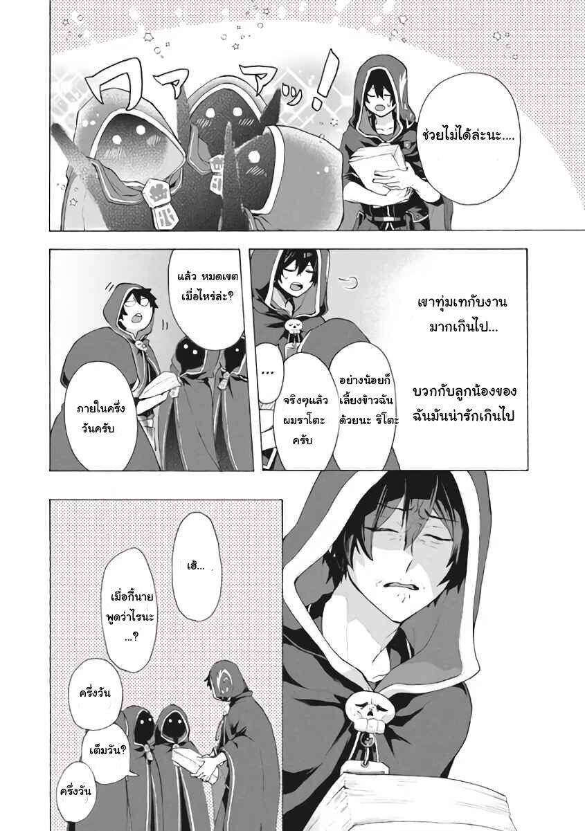 Kukuku…….8.2 (8)