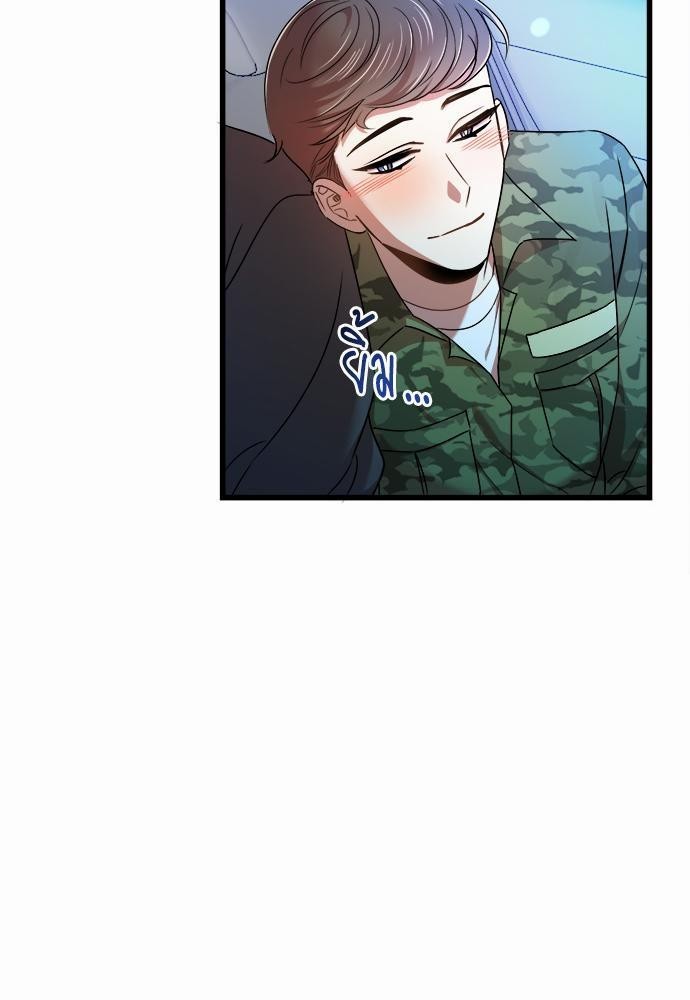 สภาพอากาศวันนี้มีความรัก14 77