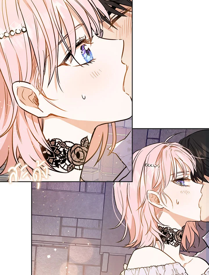 The Princess' Double Life 32 55