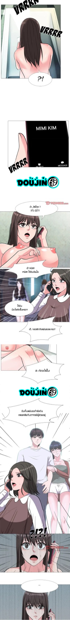 Extra Credit 13 (7)