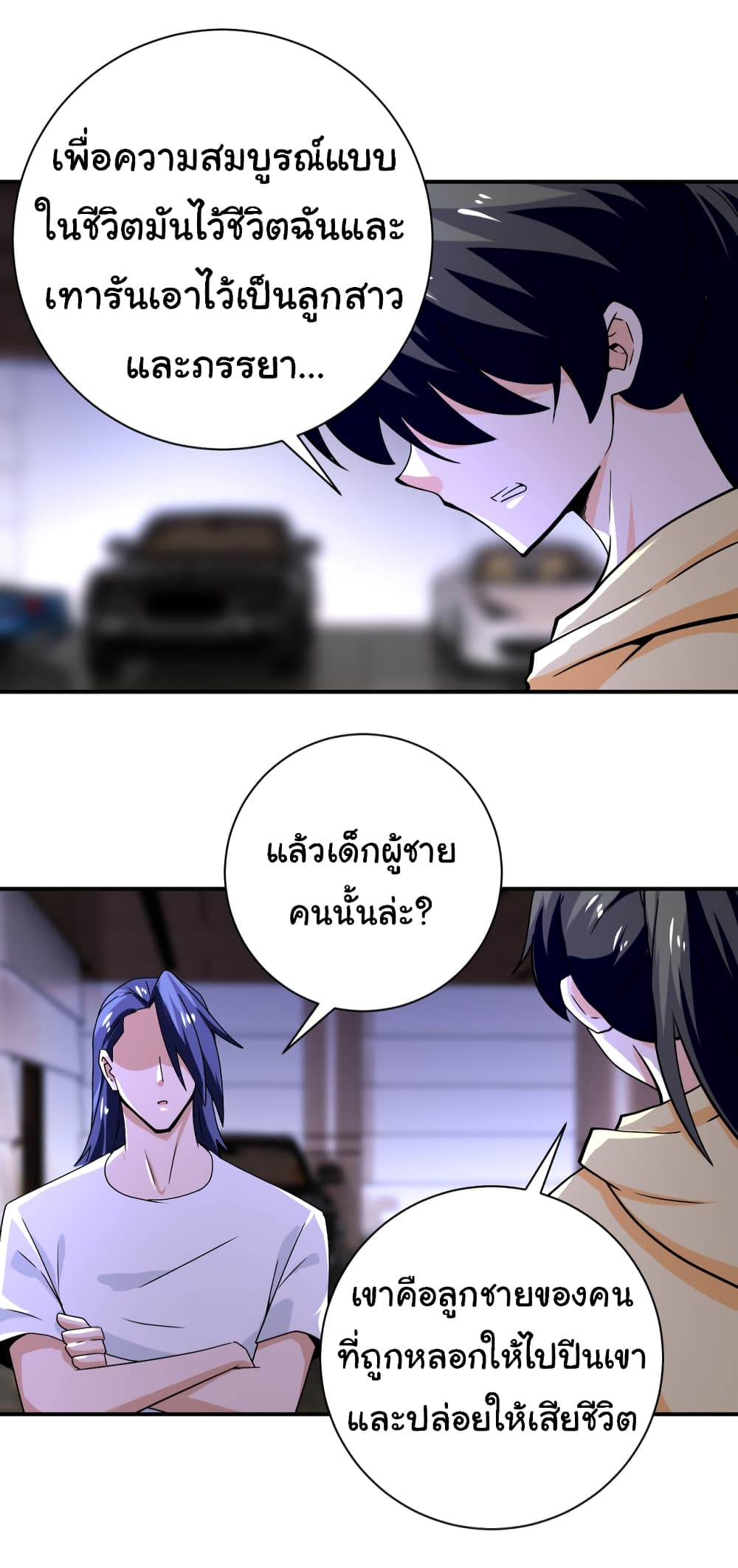 Apocalyptic Super System 397 (22)