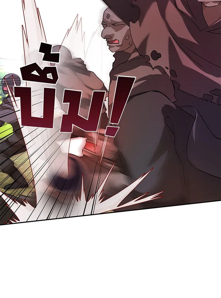 My Secretly Hot Husband 17041