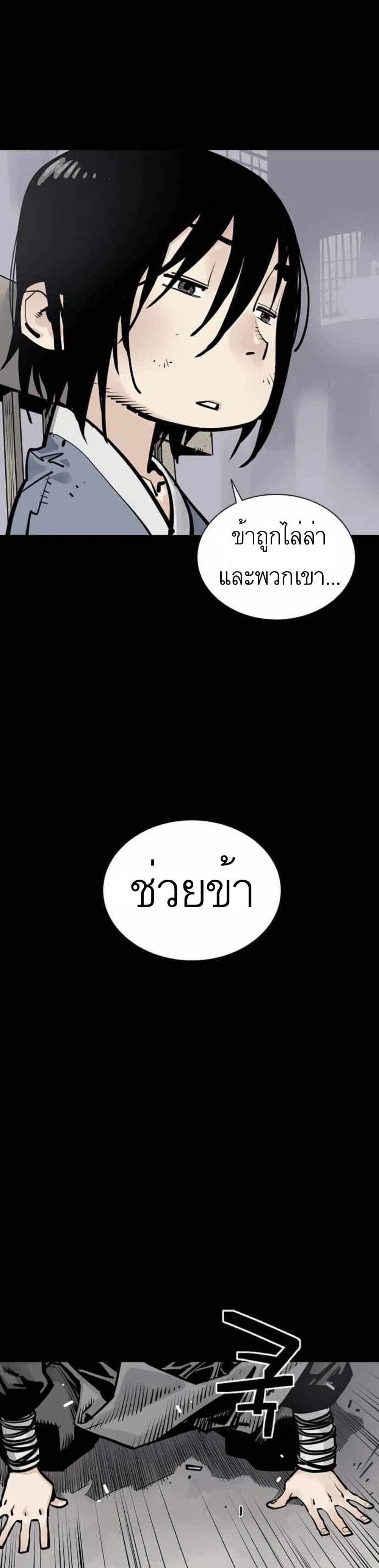 Death God 3 (21)