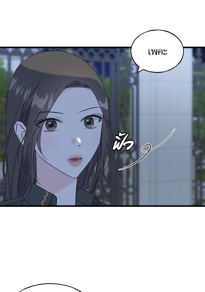 Crows Like Things That Sparkle 56 (82)