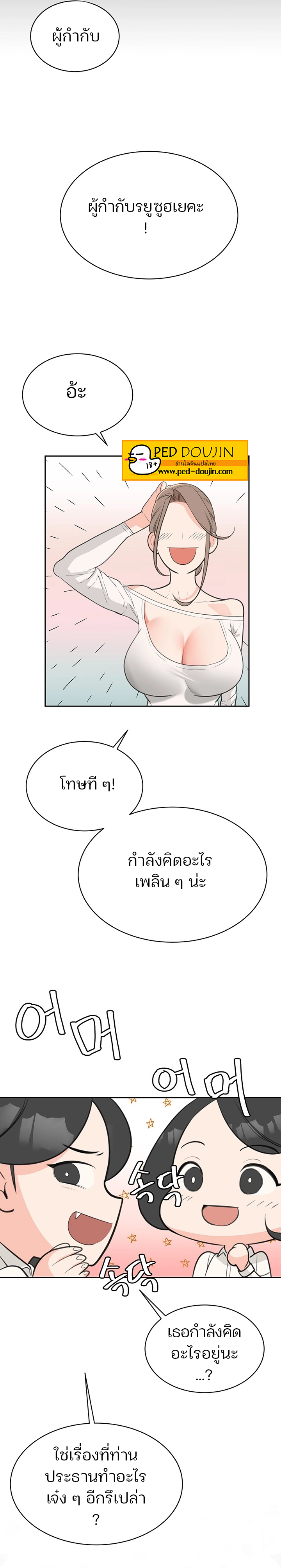 Secret Ejaculation Of The Rich 11 26