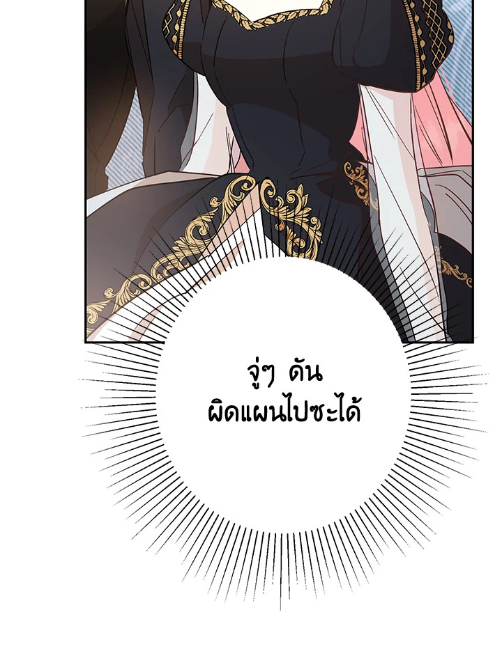 This Is an Obvious Fraudulent Marriage 94 080