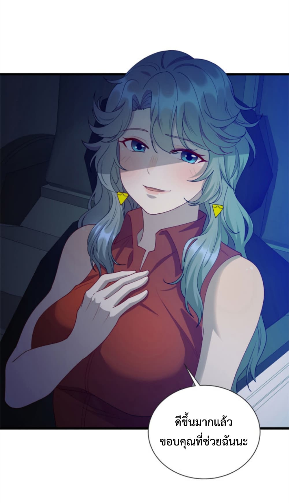 Dragon Emperor Martial God 37 (3)