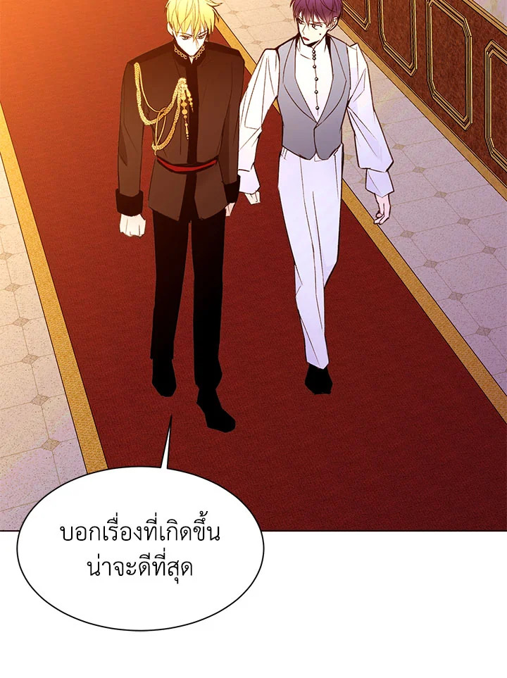 The Stereotypical Life of a Reincarnated Lady 32 55