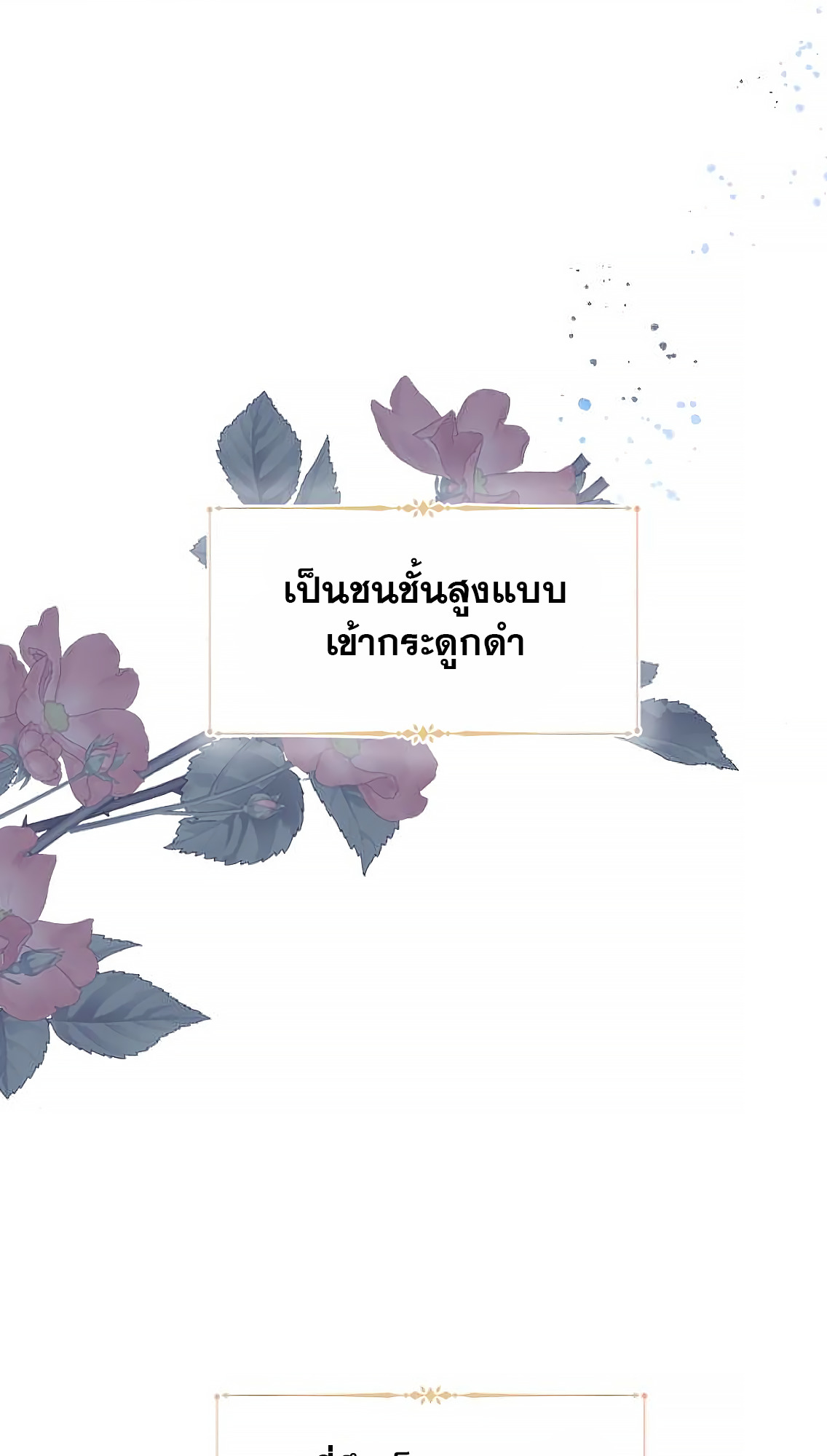 #rose# 47