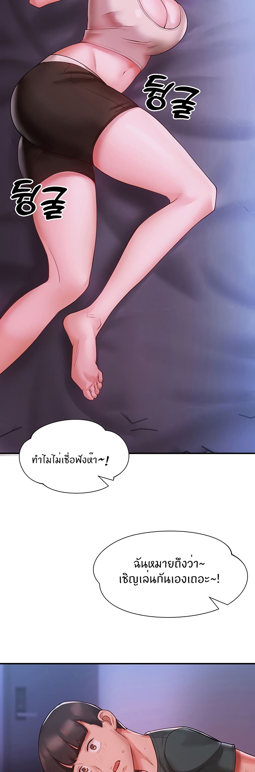 53