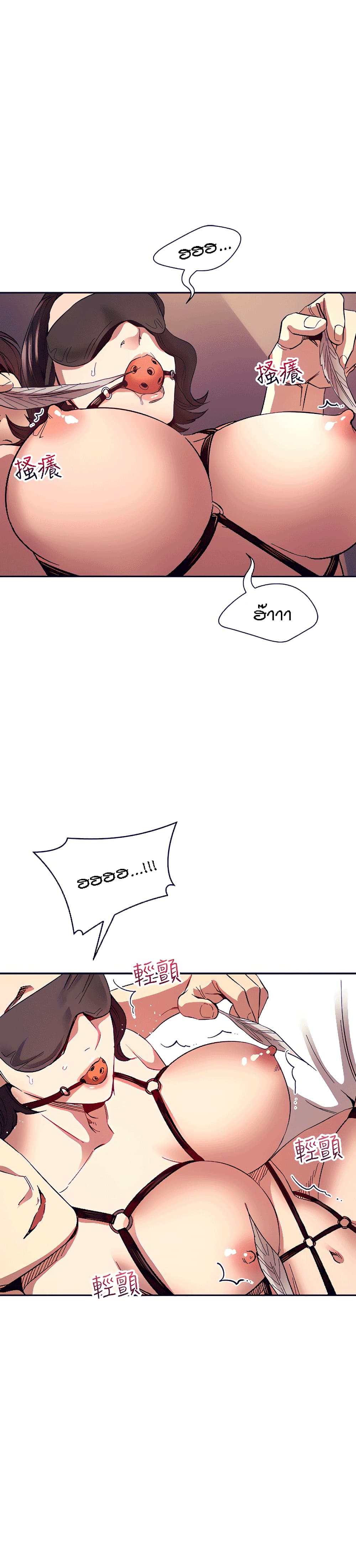 Keep it A Secret from Your Mother! 65 (71)