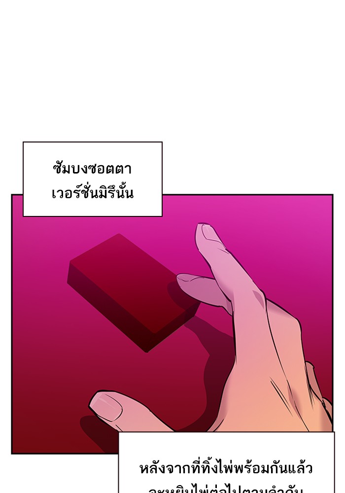 94