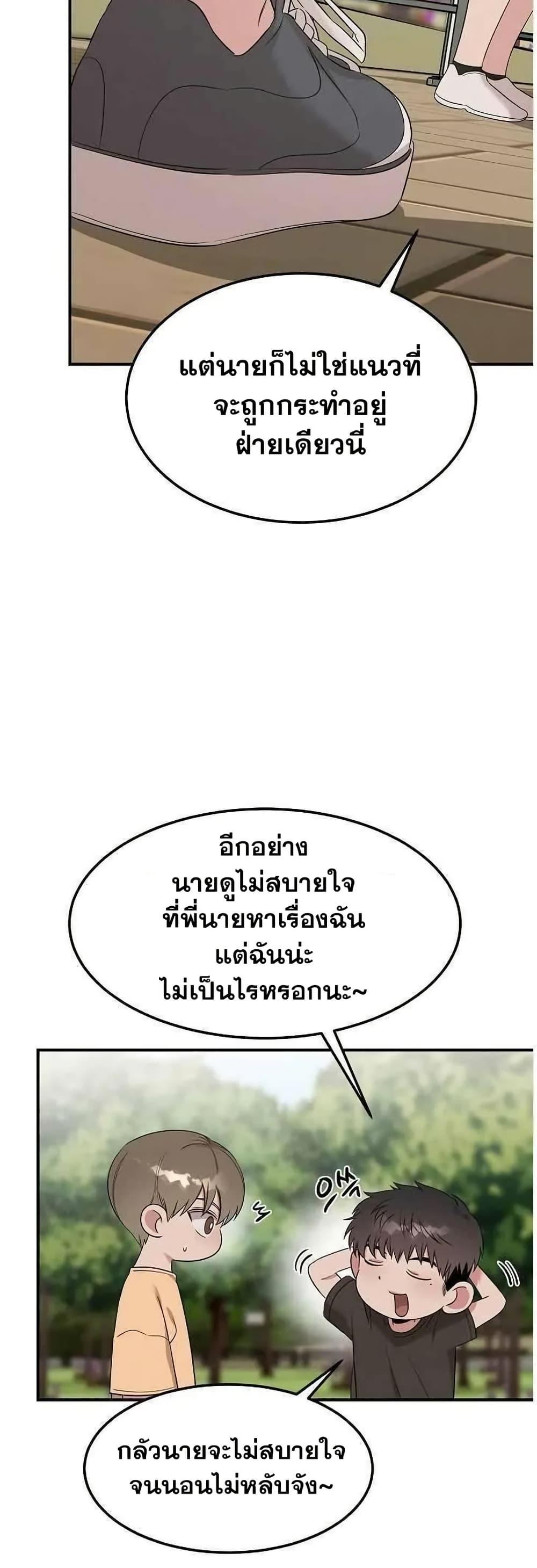 Genius Doctor Lee Moo jin เธ•เธญเธเธ—เธตเน 55 (22)