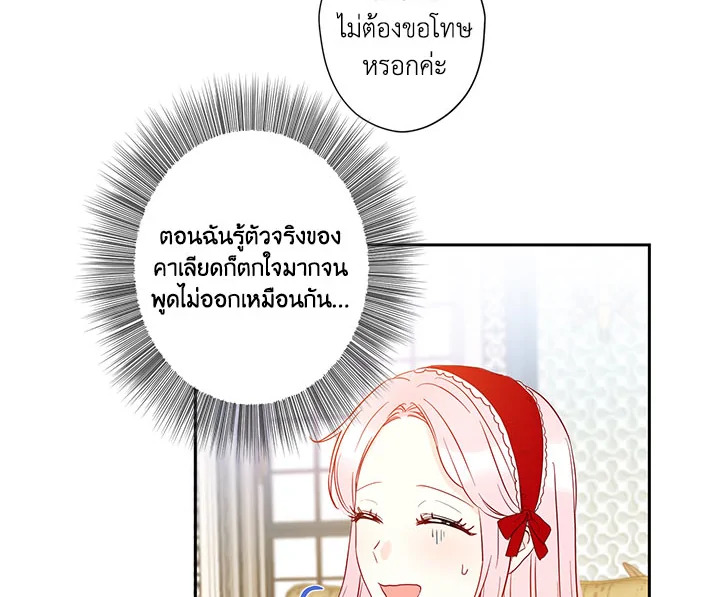 This Is an Obvious Fraudulent Marriage 34 016