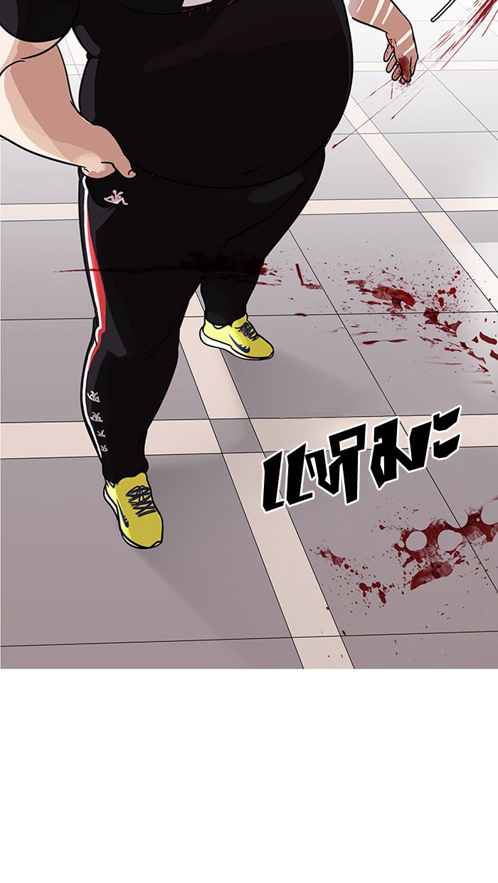 Lookism 142 061
