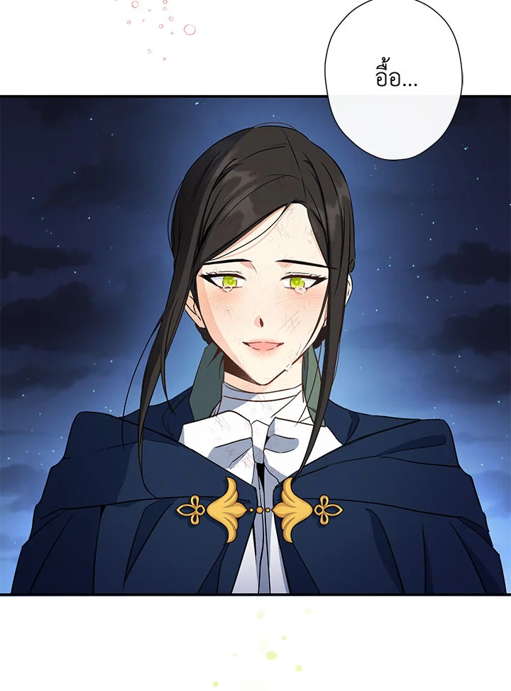 This Is an Obvious Fraudulent Marriage 101 015