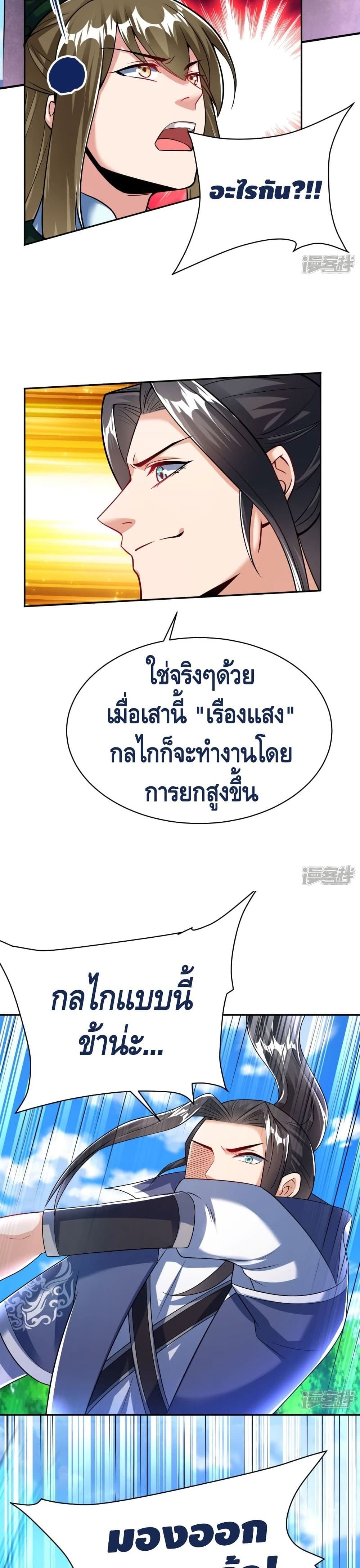 Huangtian Supreme 37 (5)