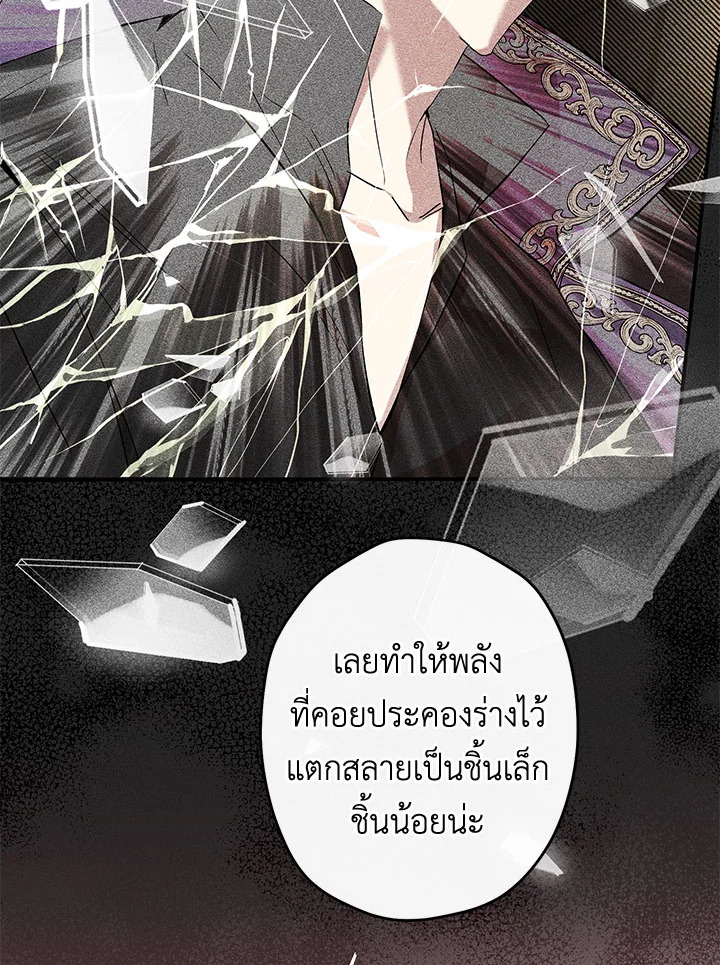 This Is an Obvious Fraudulent Marriage 98 029