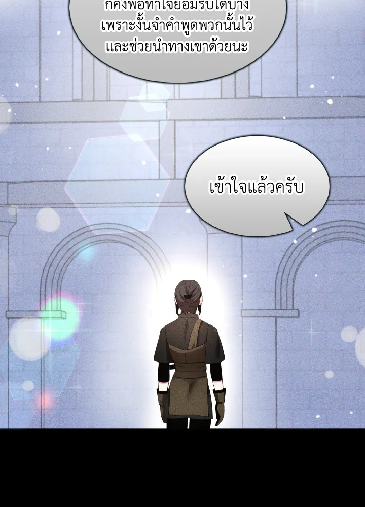 I Tried to Be a Loyal Sword 40 076