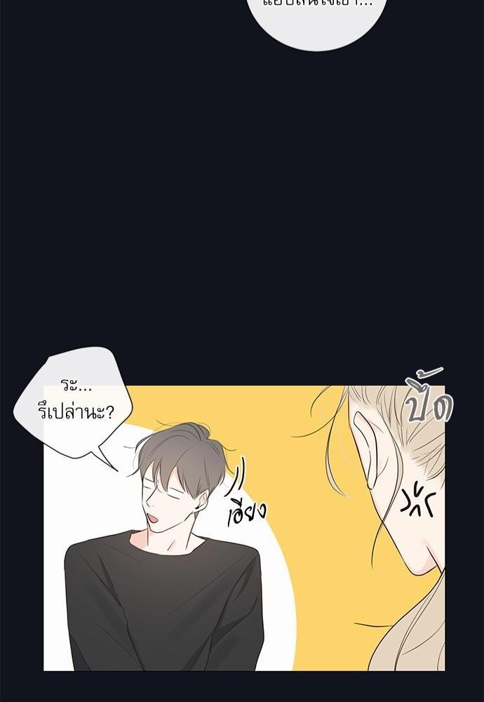 ความลับของ7 44