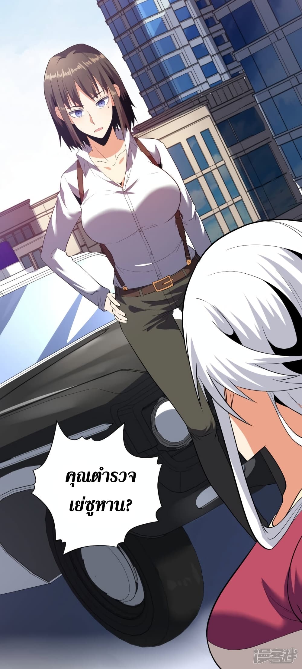 Wang Pai Shen Yi เธ•เธญเธเธ—เธตเน 56 (34)
