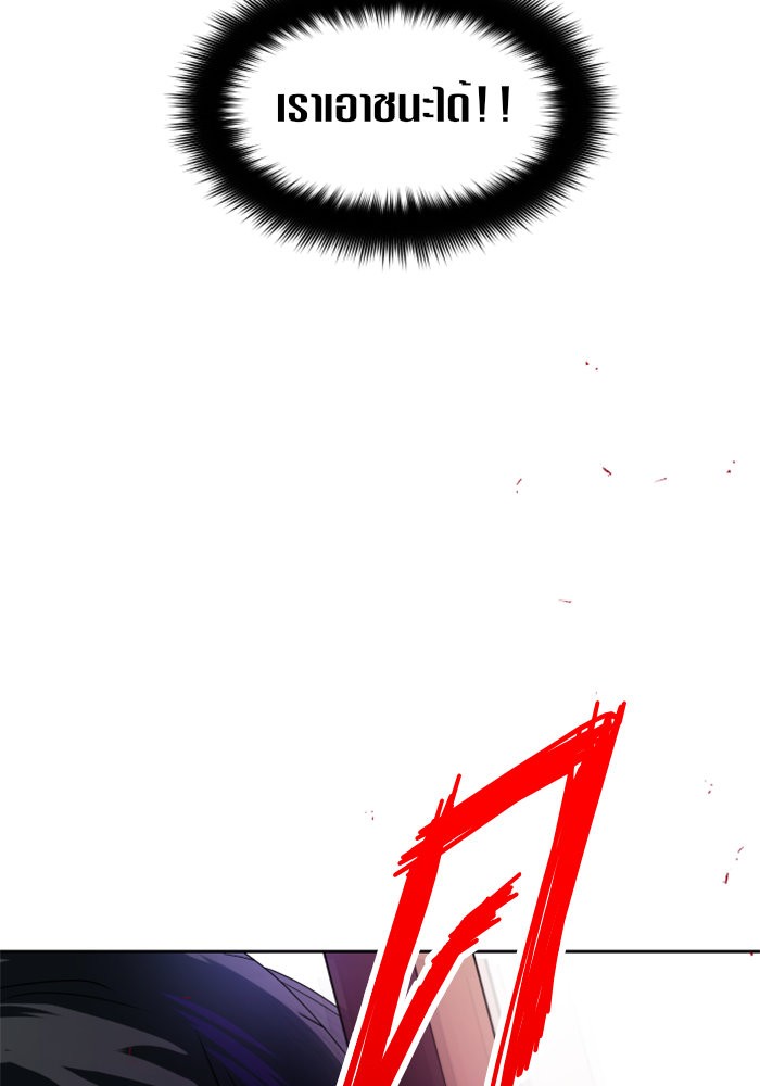 Your Throne 52 (107)