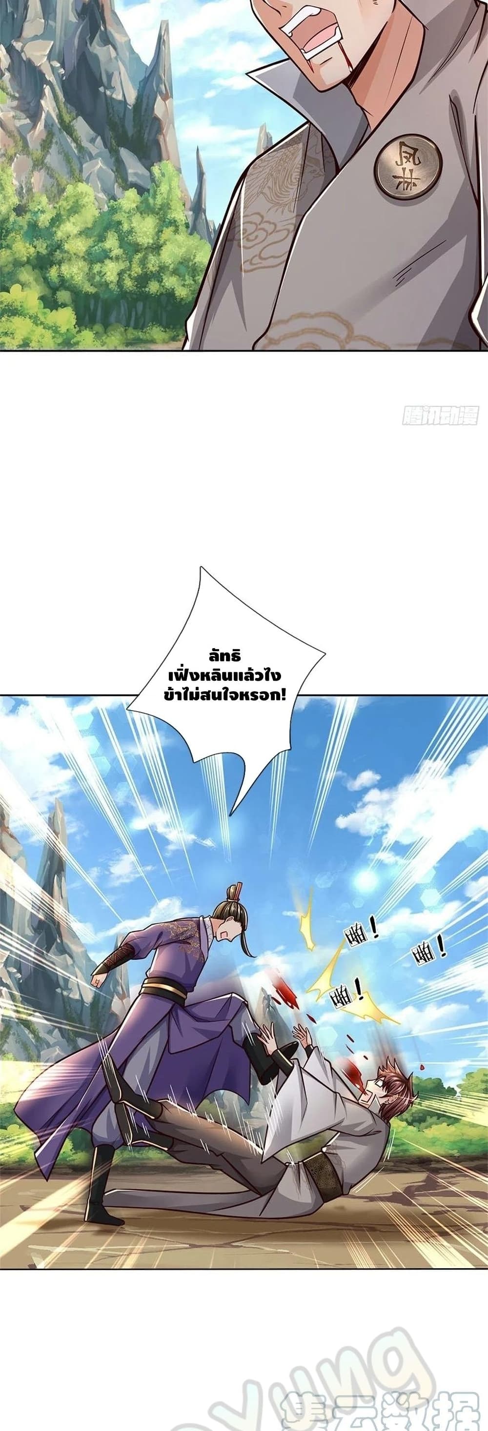 Way of Domination 78 (12)