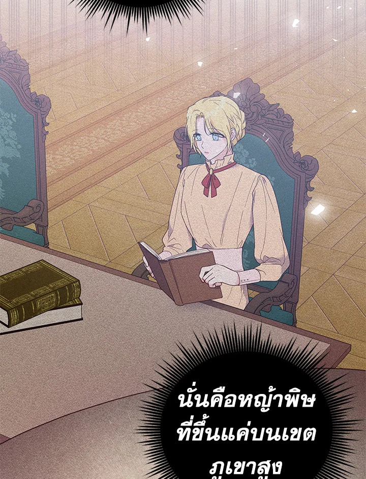 What It Means to Be You 33 119