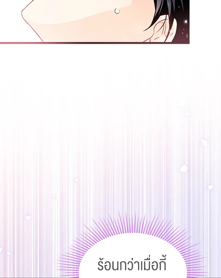 The Symbiotic Relationship Between a Panther and a Rabbit 70 074