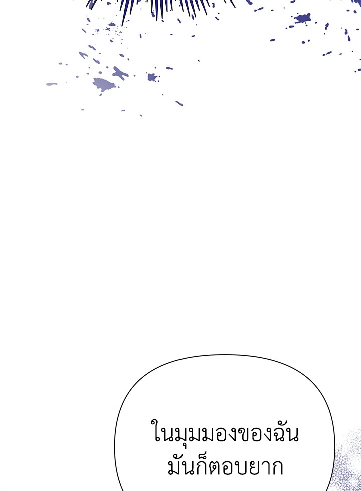 I’ve Been Here From the Beginning 54 003