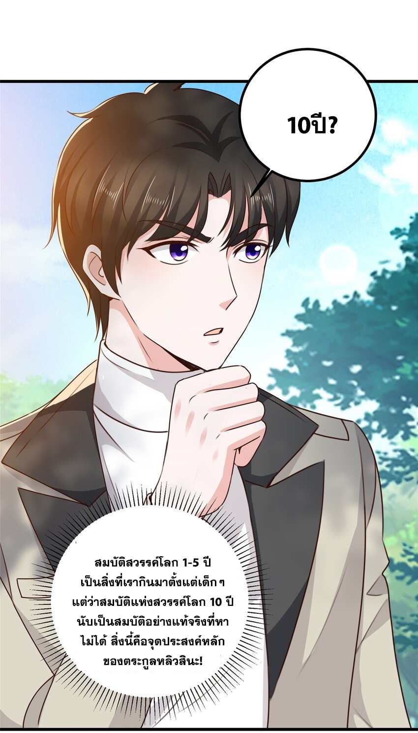 Dad Asked Me to Choose One of Ten 43 (14)