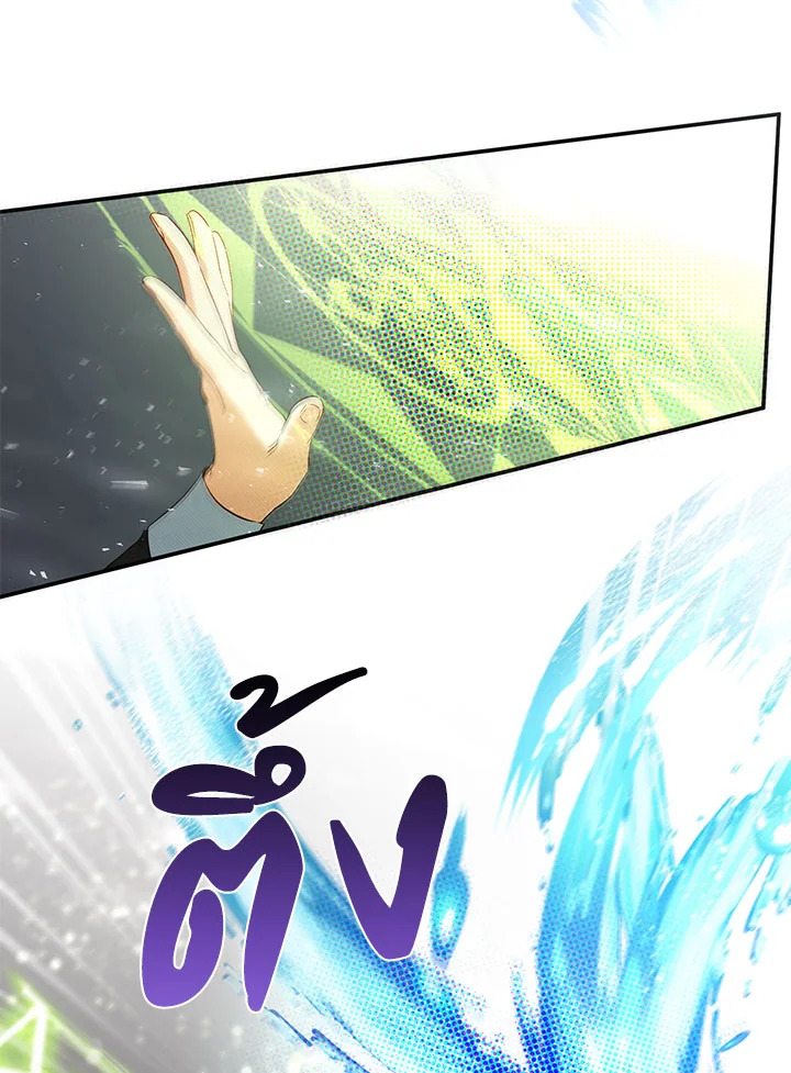 This Is an Obvious Fraudulent Marriage 98 105