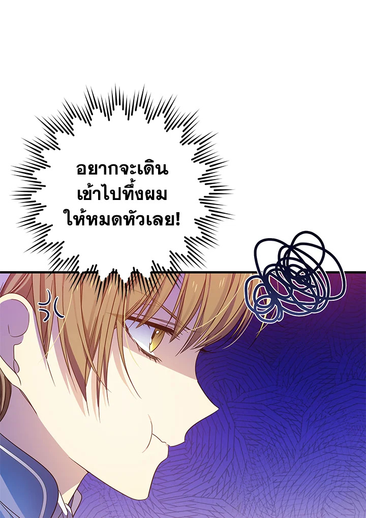 I’ve Been Here From the Beginning 43 43