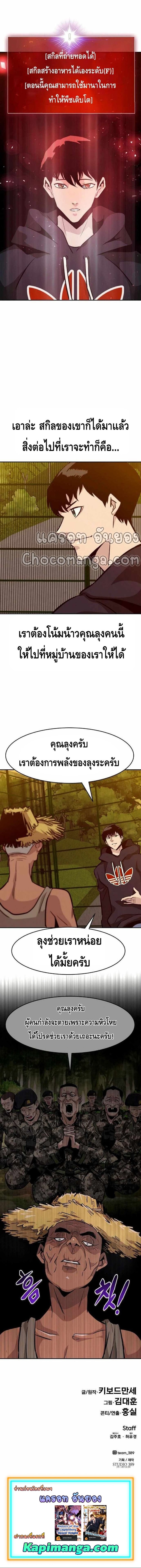 All Rounder 44 (13)