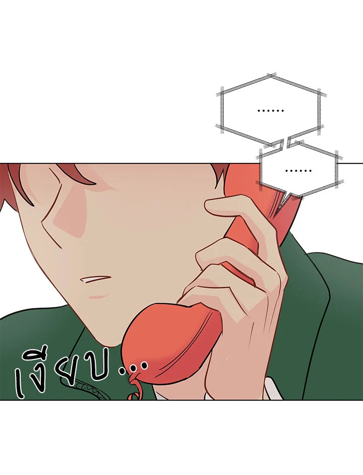 It's Just a Dream...Right! 48 31